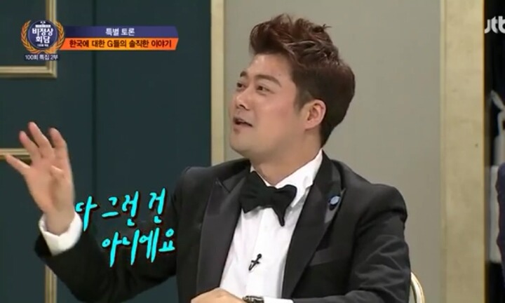 외국인의 시선으로 본 한국의 결혼문화 | 인스티즈