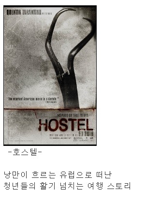 마음이 따뜻해지는 힐링영화 모음집 | 인스티즈