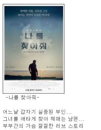 마음이 따뜻해지는 힐링영화 모음집 | 인스티즈