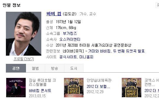 투표 못하는 한국에서 활동하는 연예인 몇명 | 인스티즈