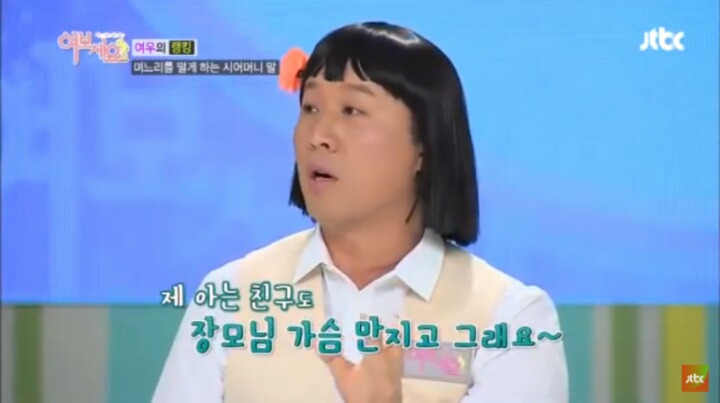 정준하.... 무리수...jpg | 인스티즈