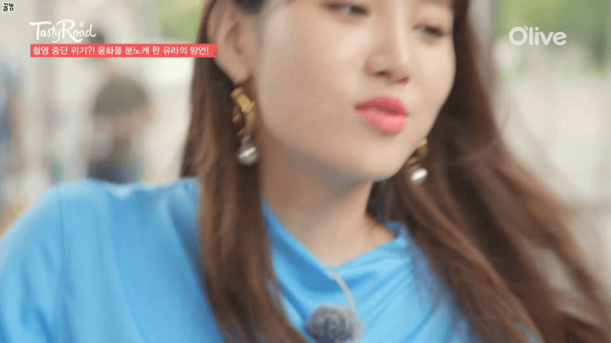 유라의 망언.gif | 인스티즈