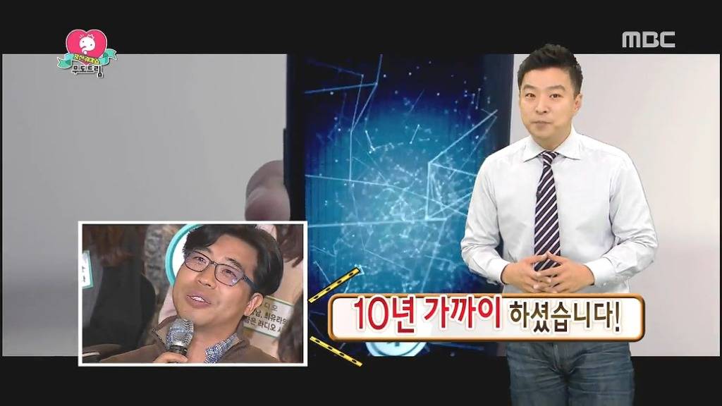 국민들 상대로 사기치는 시간 ㅋㅋㅋ.jpg | 인스티즈