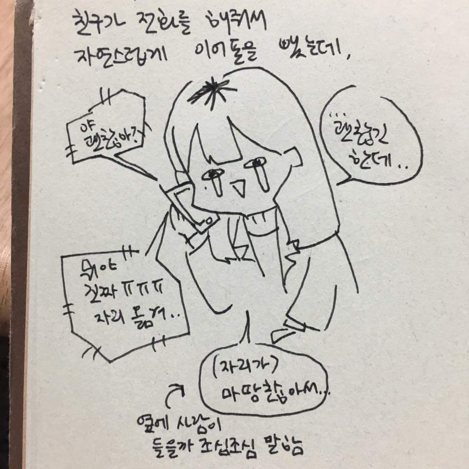 버스 탄 이야기 (feat. 빅뱅) | 인스티즈