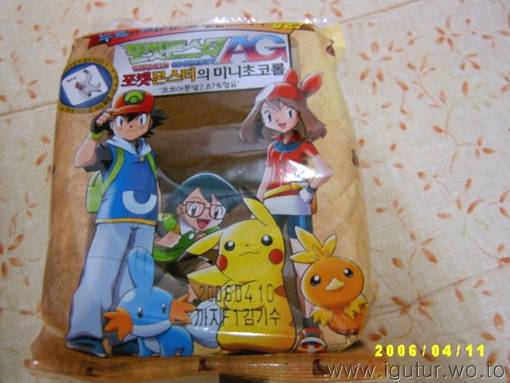 당신의 기억속 미니 초코롤은? | 인스티즈