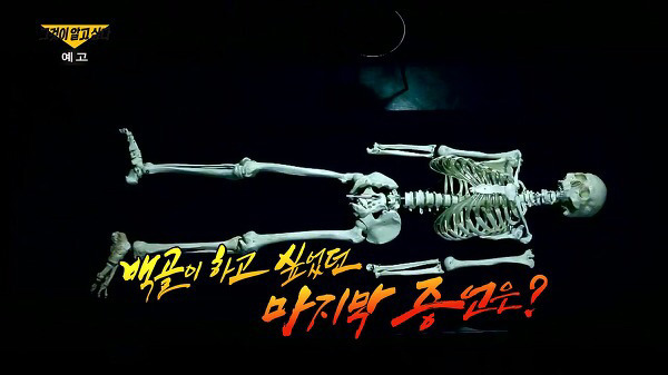 그것이 알고싶다 레전드 사건들.jpg | 인스티즈