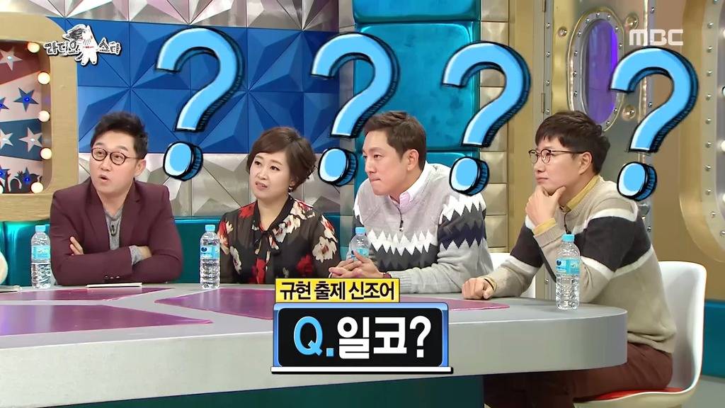 120년 전 신조어 | 인스티즈