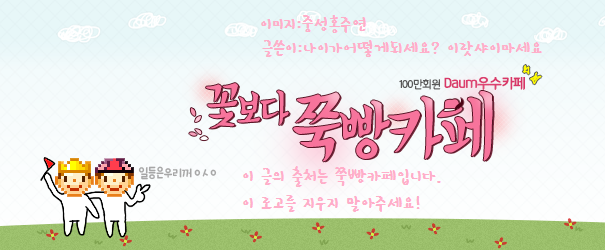  한번 먹으면 계속 찾아 마시게된다는 마성의 음료수.jpg | 인스티즈