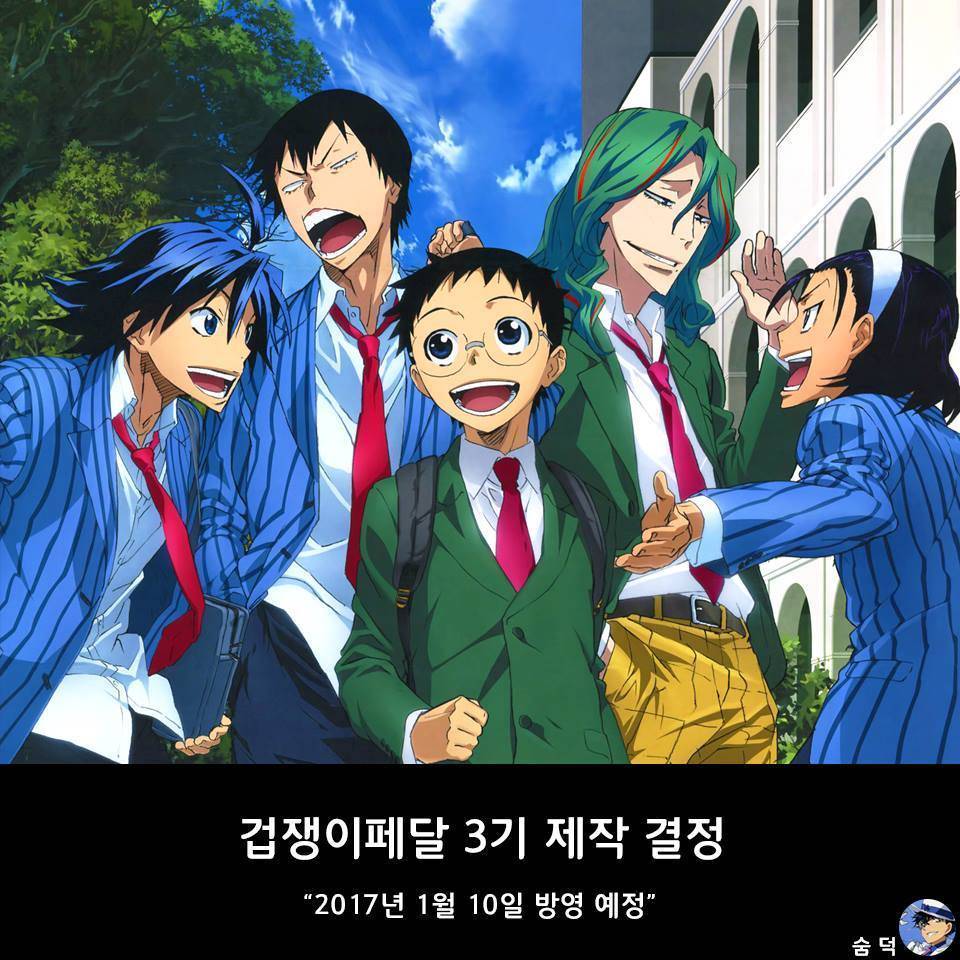 구애니덕들이 반길 2017년 일본애니 소식.jpg | 인스티즈