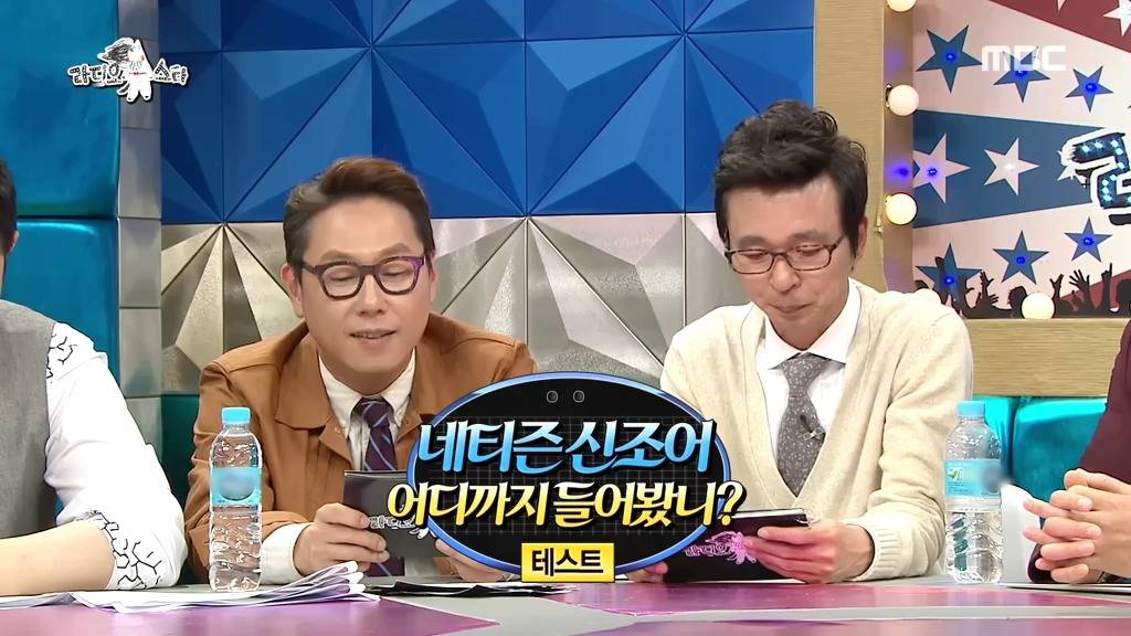 120년 전 신조어 | 인스티즈