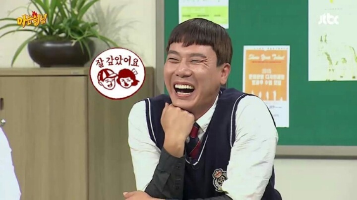 [아는형님] 이상민의 도시락 | 인스티즈