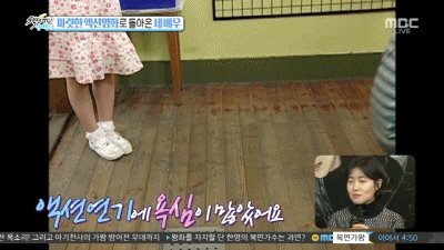 심은경이 핵토파스칼킥을 남길 수 있었던 이유.gif | 인스티즈