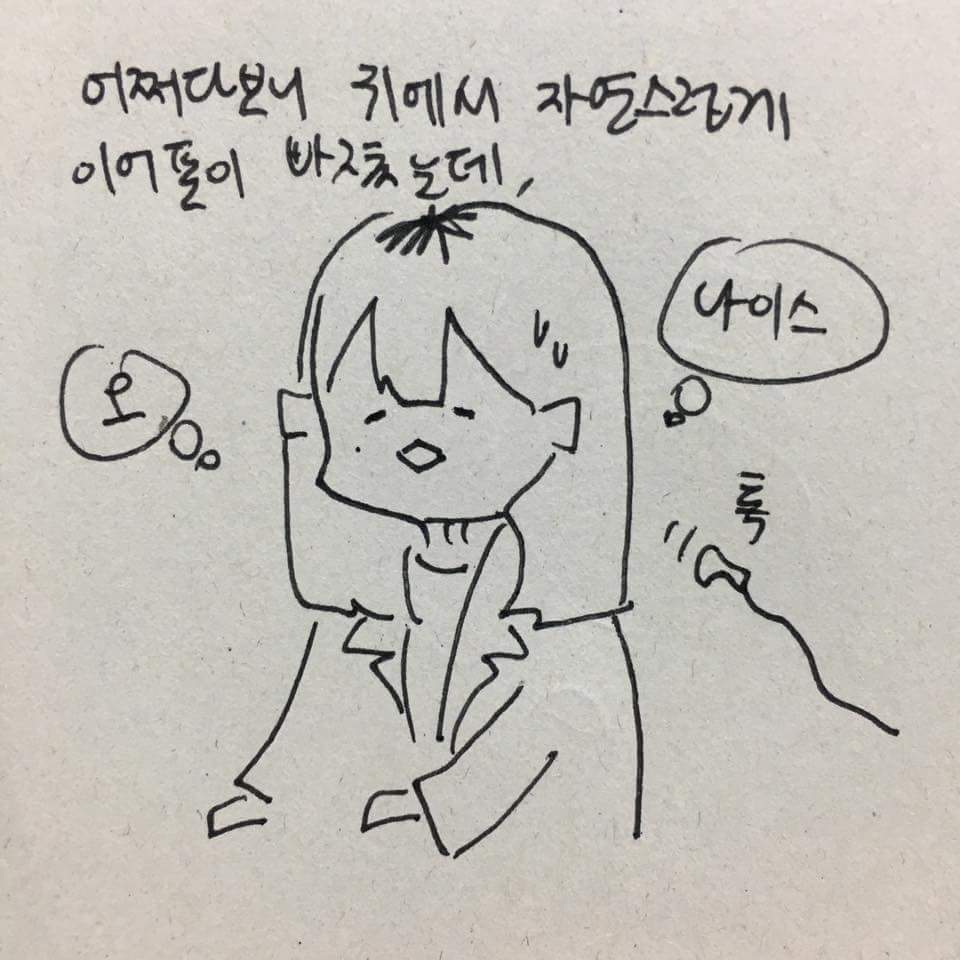 버스 탄 이야기 (feat. 빅뱅) | 인스티즈