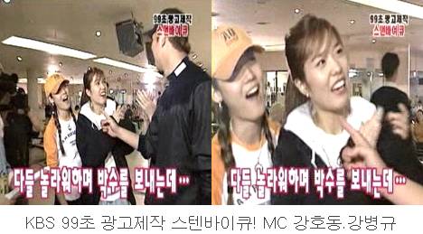 추억의 1세대 아이돌들이 출연한 예능 프로그램 모음.jpg | 인스티즈