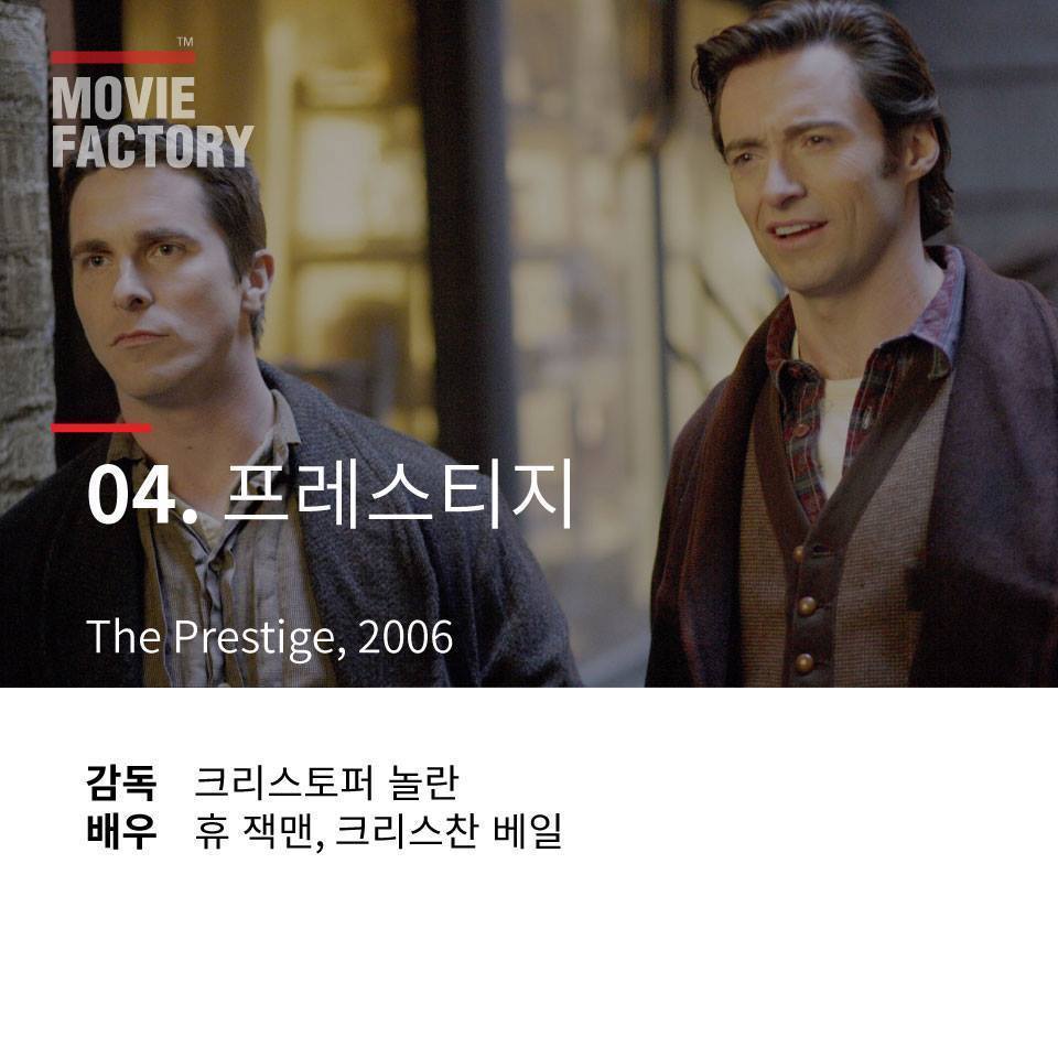 몰입감 쩌는 영화 22선 | 인스티즈