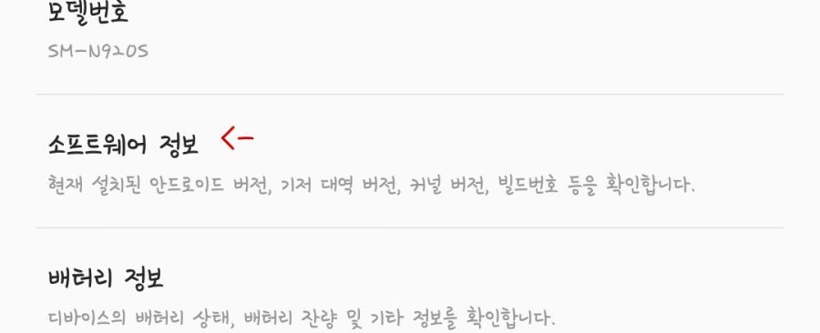 안드로이드 누가 이스터에그 | 인스티즈