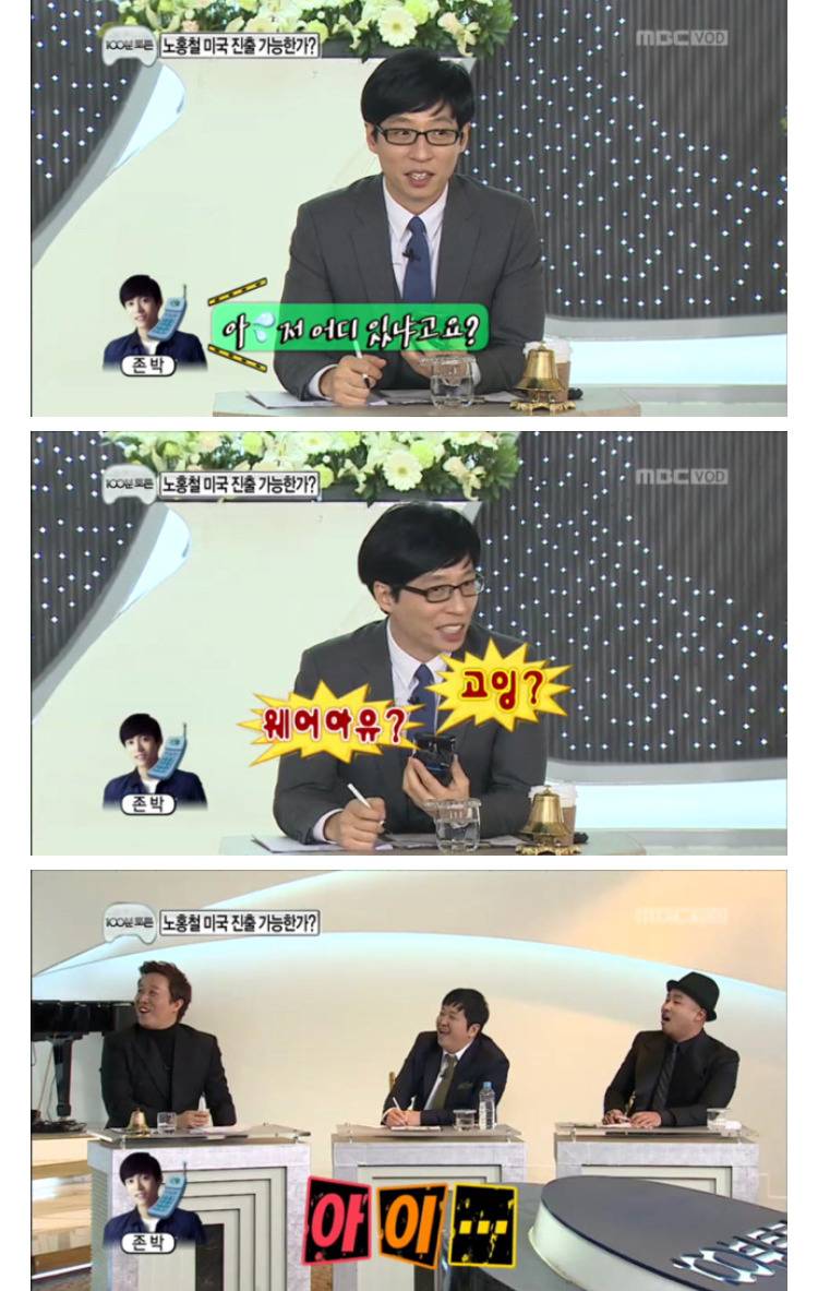 이름이 존이에요 박이에요????? | 인스티즈