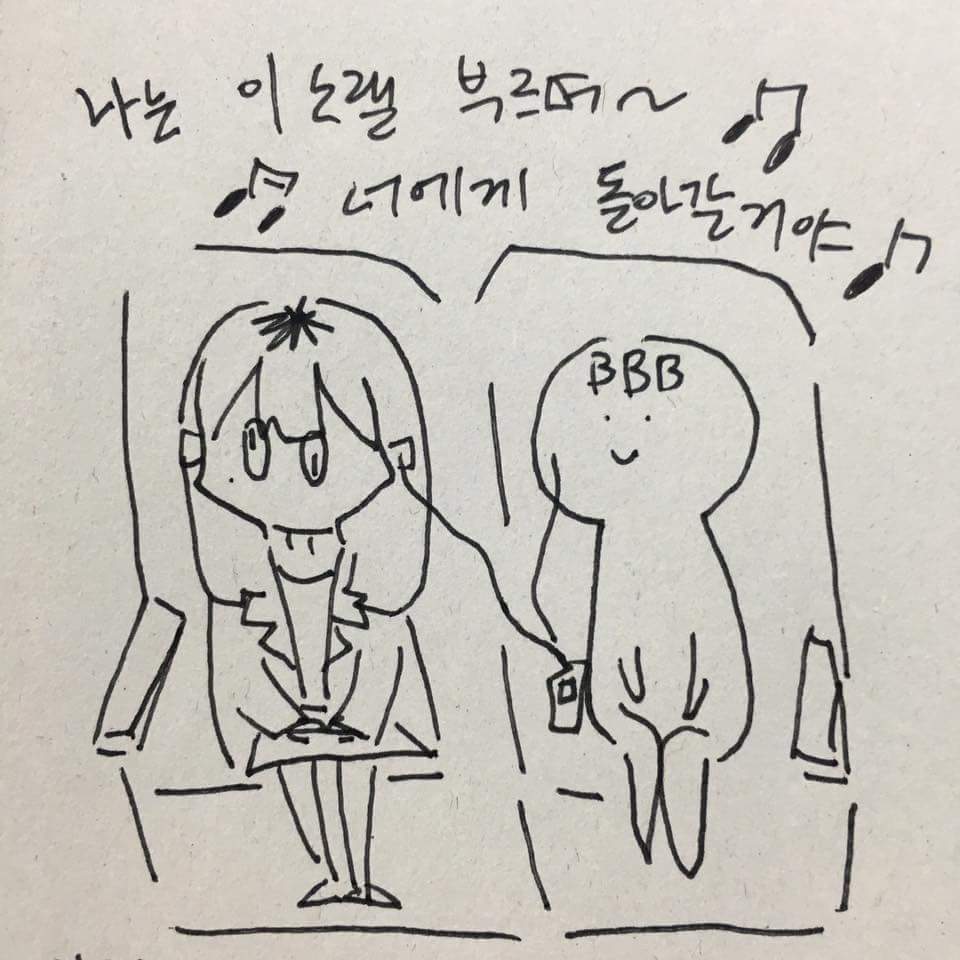 버스 탄 이야기 (feat. 빅뱅) | 인스티즈