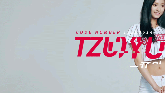 [트와이스] 스트라이크존 메이킹 필름 | 인스티즈