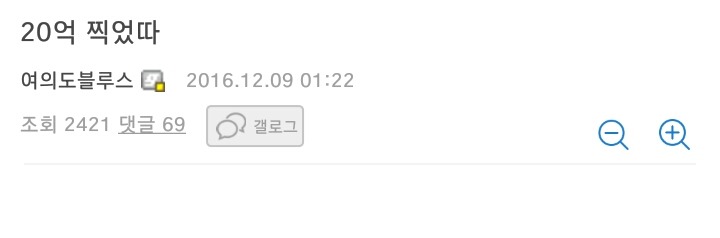 이제 주식마저 잘하는 주갤 | 인스티즈