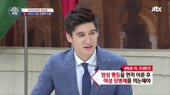 [비정상회담] 럭키형 한국에서 오래 살아서 그런지 모르겠는데.jpg | 인스티즈