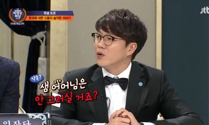 외국인의 시선으로 본 한국의 결혼문화 | 인스티즈