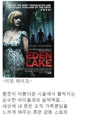 마음이 따뜻해지는 힐링영화 모음집 | 인스티즈