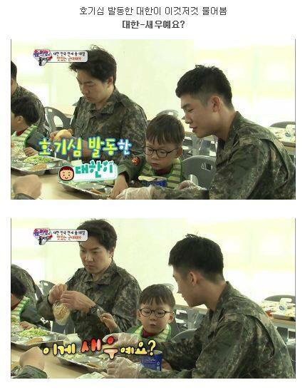 대한이 햄버거 만들어주는 군인삼촌.jpg (심장주의) | 인스티즈