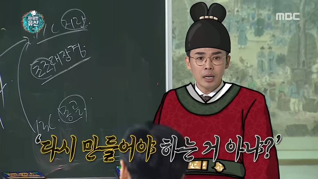 [무한도전] 할말을 잃게 만드는 옛 조상님들의 엄청난 기술력 (부제 : 팔만대장경) | 인스티즈