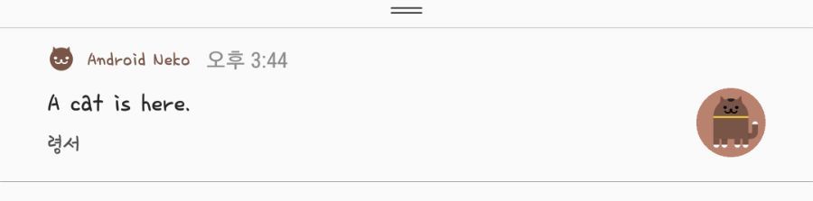 안드로이드 누가 이스터에그 | 인스티즈