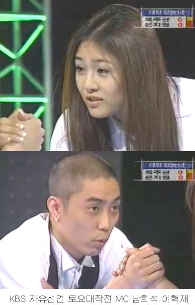 추억의 1세대 아이돌들이 출연한 예능 프로그램 모음.jpg | 인스티즈