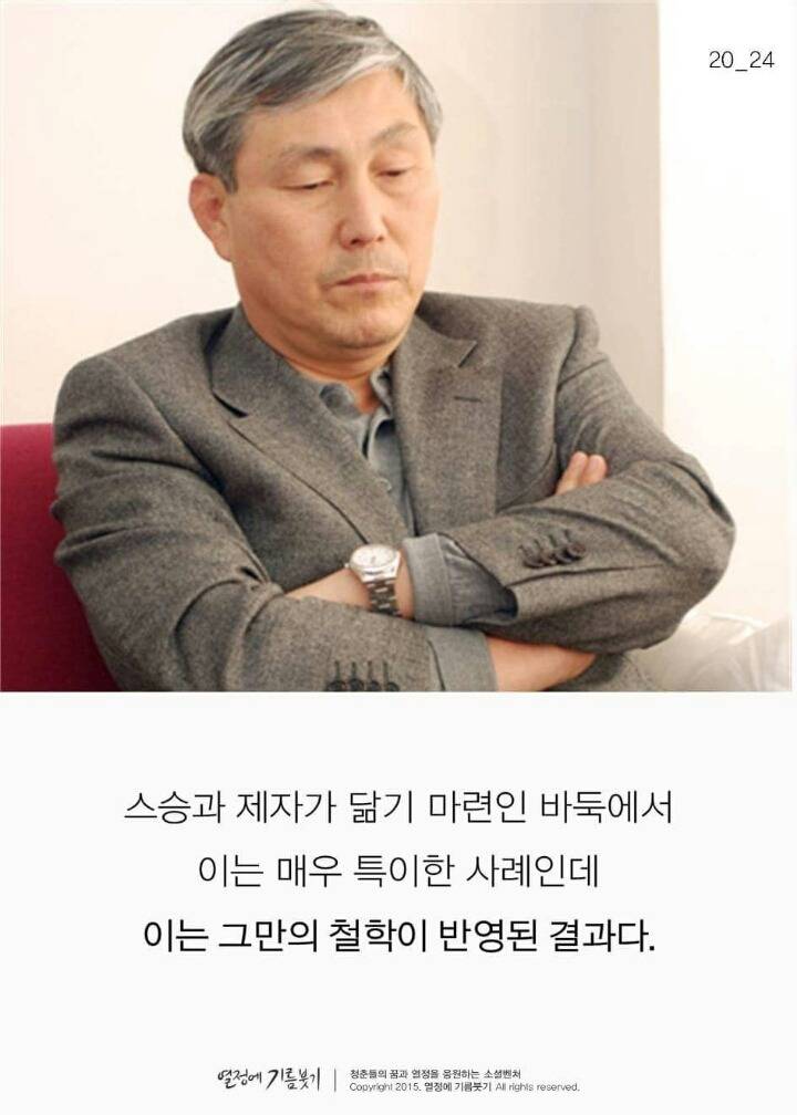 한국 바둑을 세계 중심으로 가져온 사람.jpg | 인스티즈