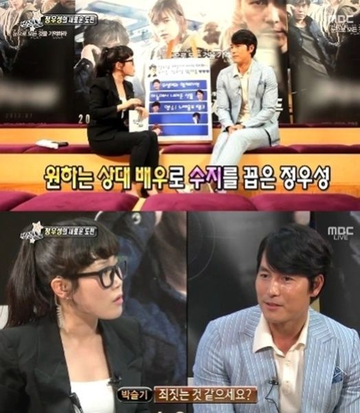 이제 가수생활 안할거 같은 수지(궁예) | 인스티즈