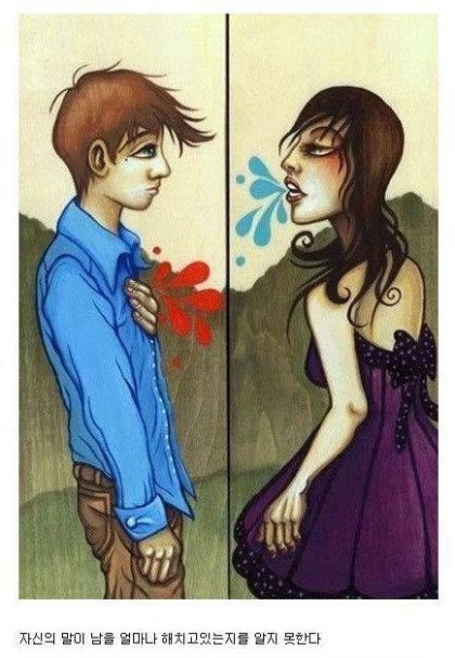 정신과 의사가 본 악플러 - 그들의 심리상태 | 인스티즈