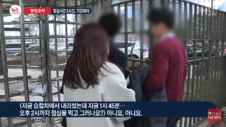 공무원 기강해이 심각 | 인스티즈