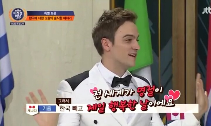 외국인의 시선으로 본 한국의 결혼문화 | 인스티즈