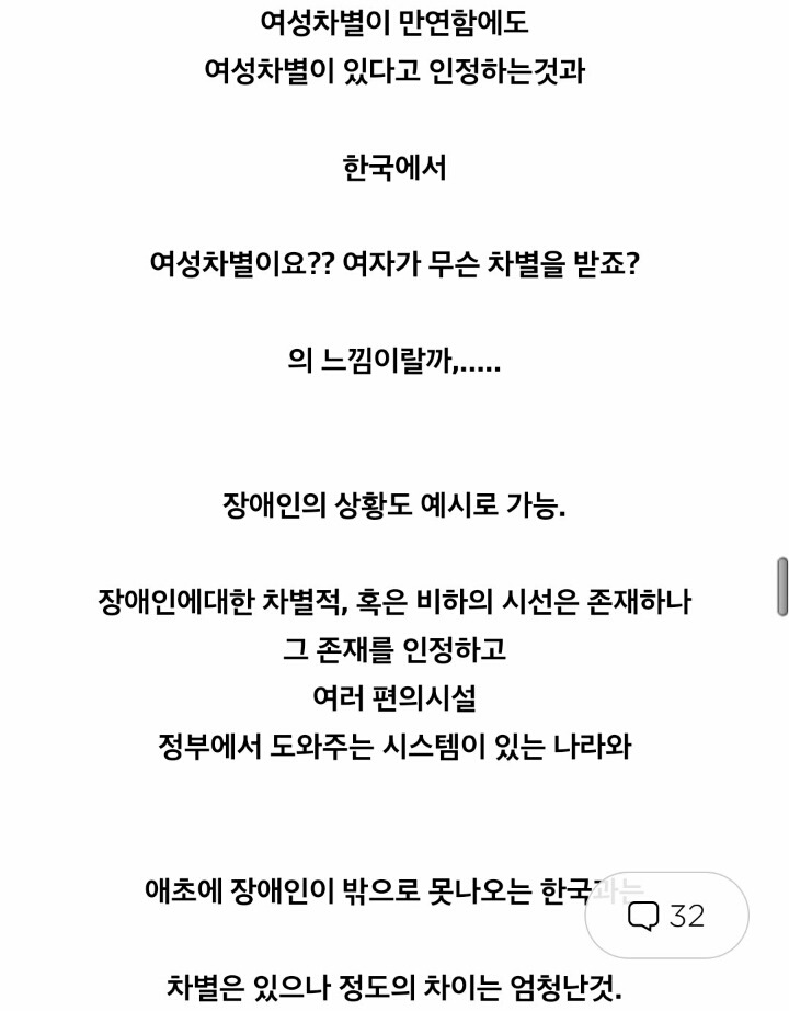 미국에선 뭐만 하면 다 게이래! | 인스티즈