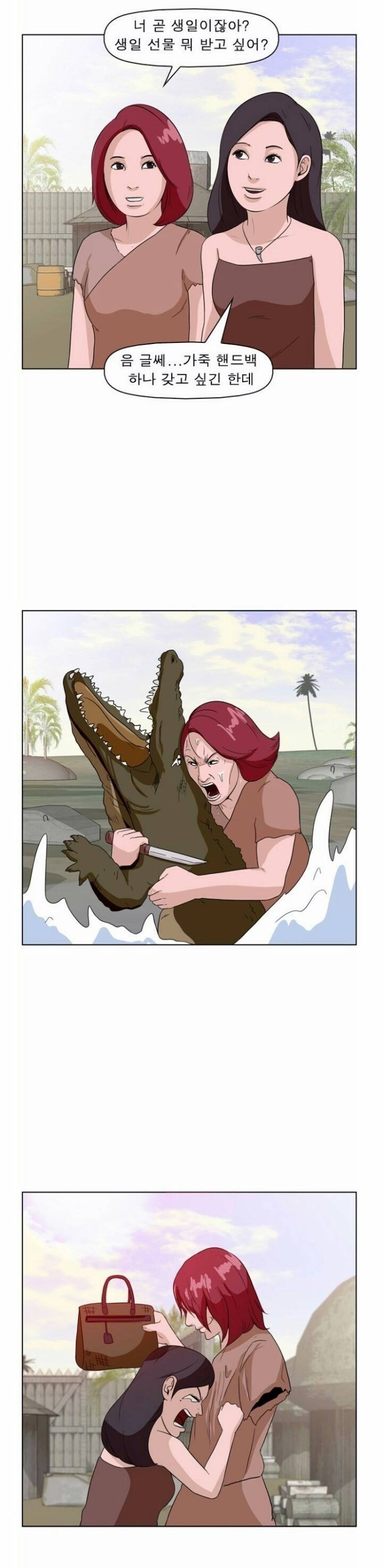 너 뭐 갖고싶어? | 인스티즈