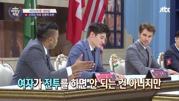 [비정상회담] 럭키형 한국에서 오래 살아서 그런지 모르겠는데.jpg | 인스티즈