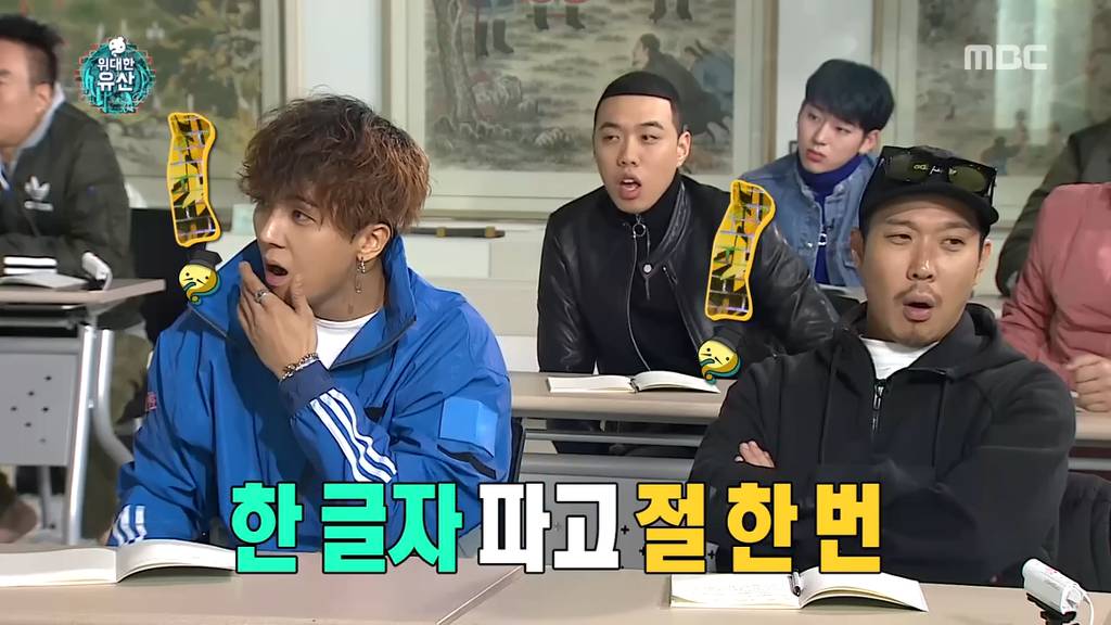 [무한도전] 할말을 잃게 만드는 옛 조상님들의 엄청난 기술력 (부제 : 팔만대장경) | 인스티즈