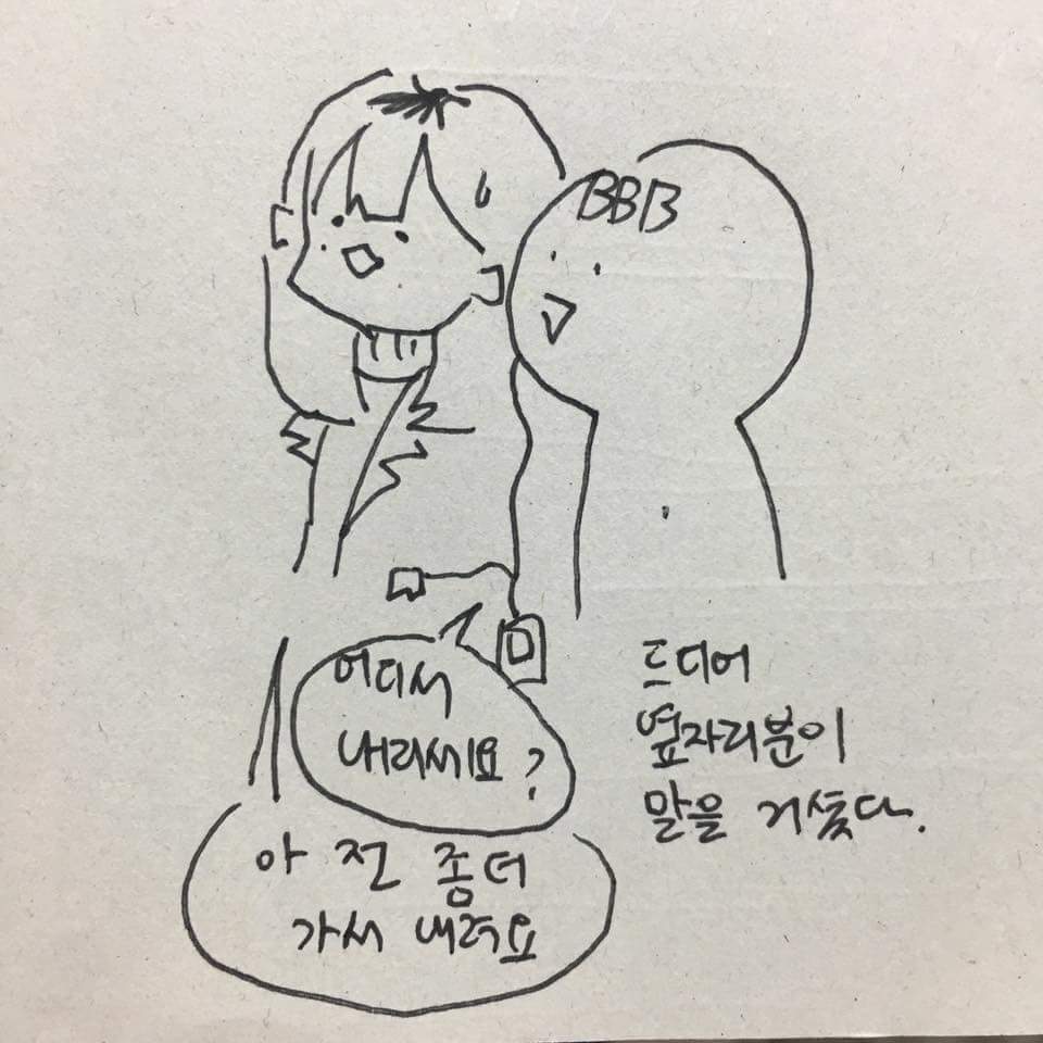 버스 탄 이야기 (feat. 빅뱅) | 인스티즈