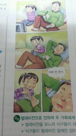 아빠들 특징.jpg | 인스티즈