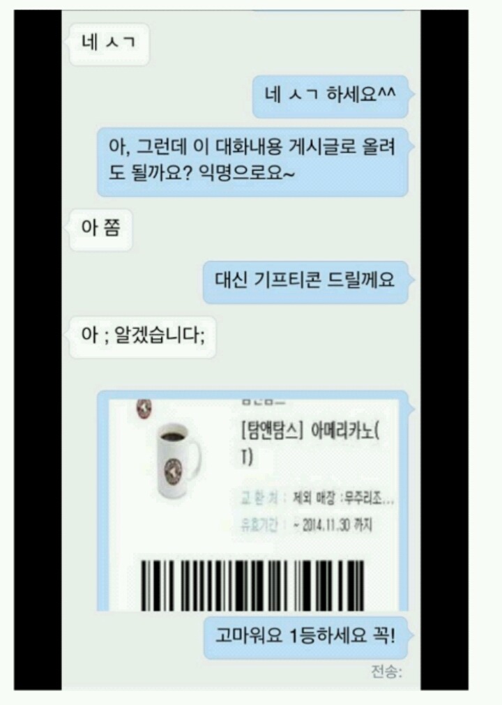 키스대회 최연소 참가자 | 인스티즈
