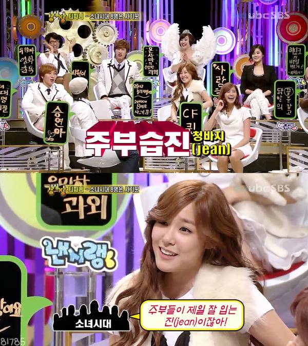 티파니에게 한국말로 사기치는 소녀시대 | 인스티즈