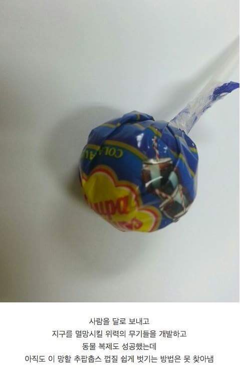 현대 기술로 풀지 못하는 문제 | 인스티즈