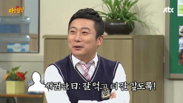 [아는형님] 이상민의 도시락 | 인스티즈