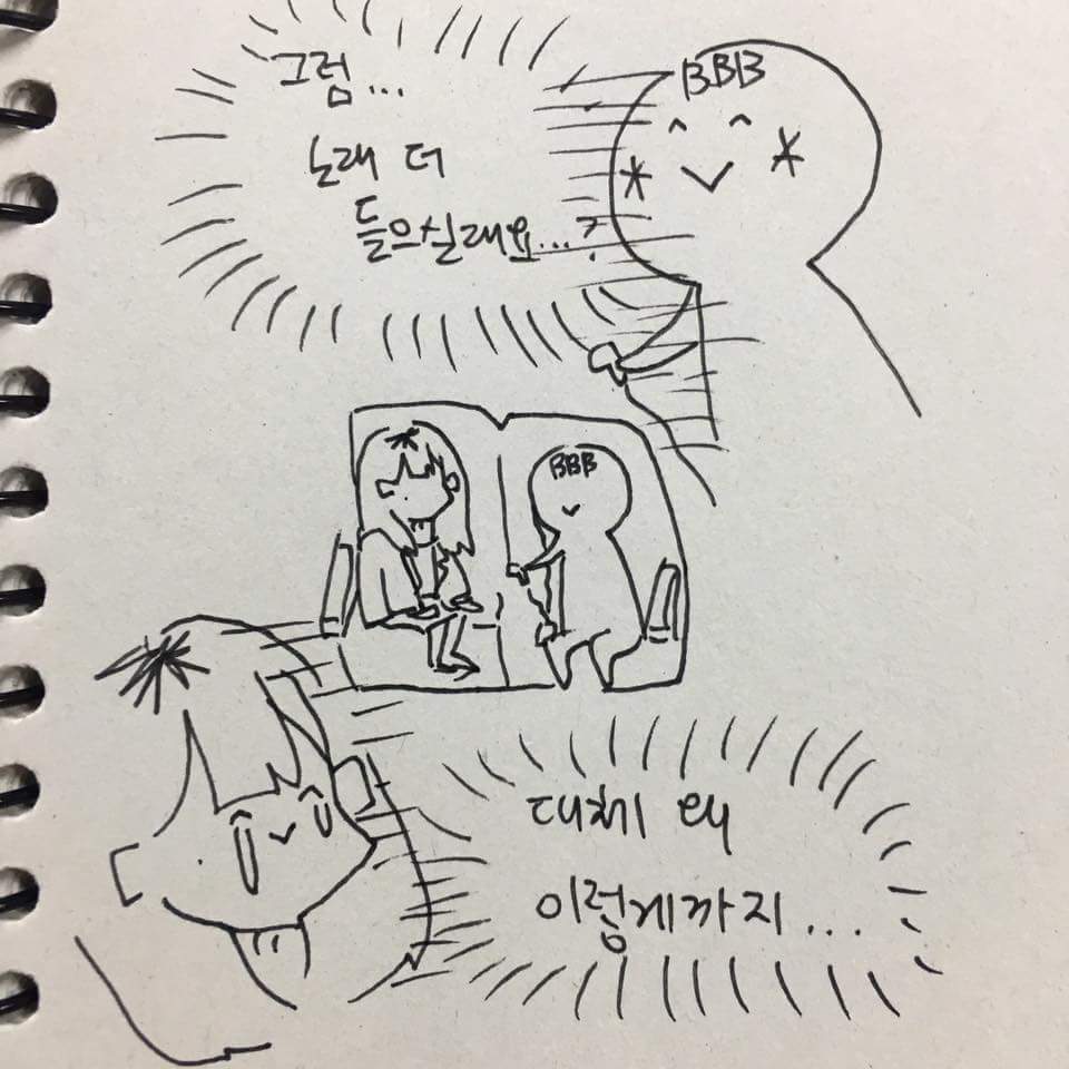 버스 탄 이야기 (feat. 빅뱅) | 인스티즈