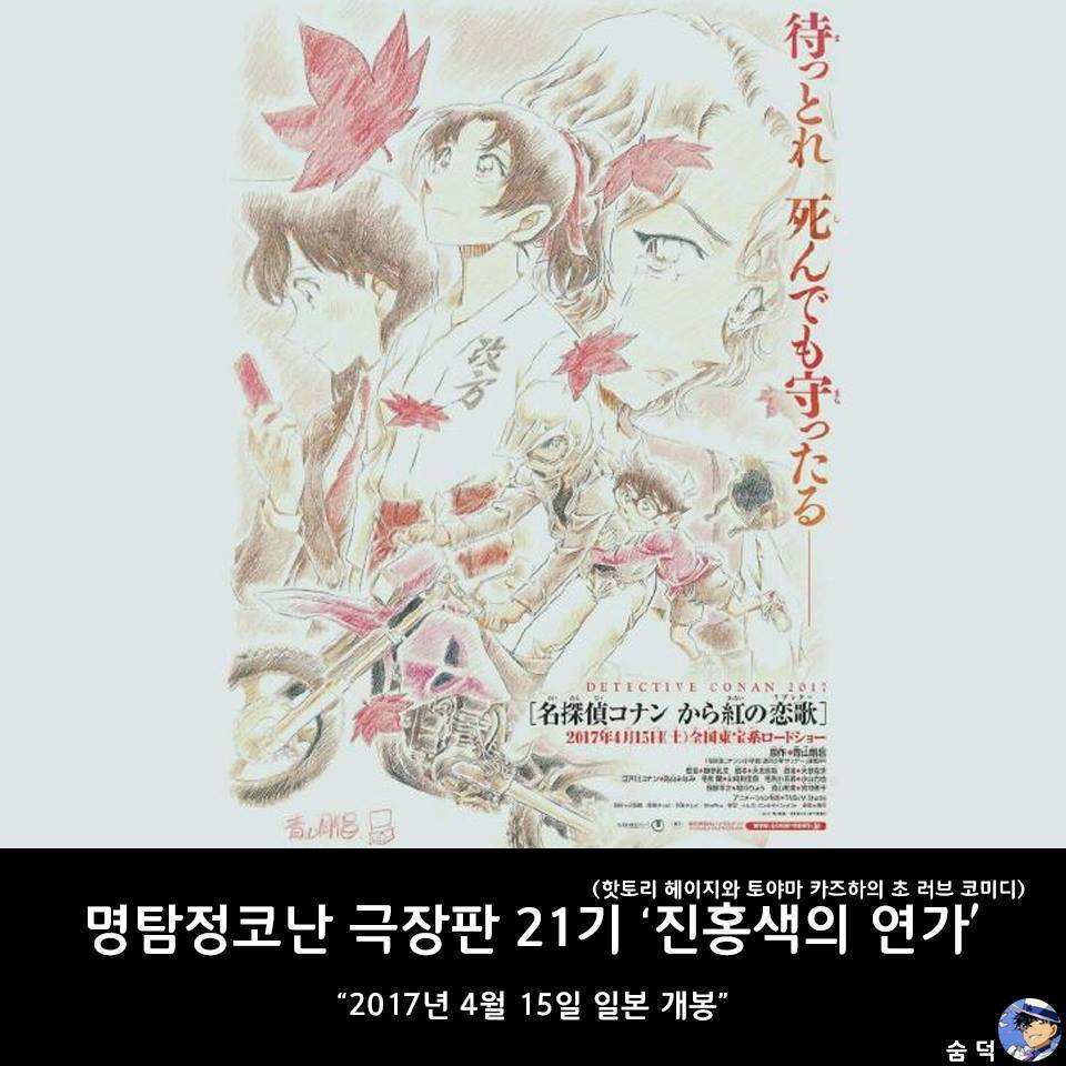 구애니덕들이 반길 2017년 일본애니 소식.jpg | 인스티즈