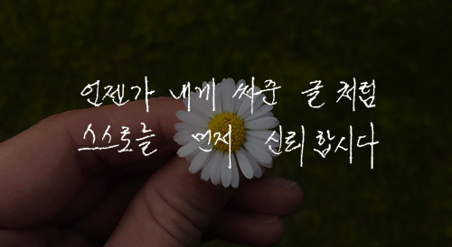  80년대 연인들은 실제로 어떻게 연애편지를 썼을까 | 인스티즈