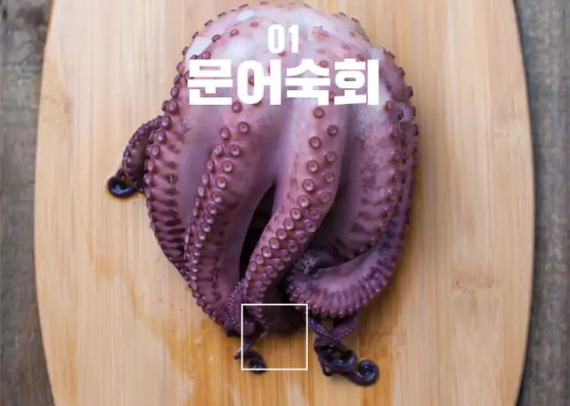 이게 무슨 요리인지 맞히면 돼지보스 인정 | 인스티즈